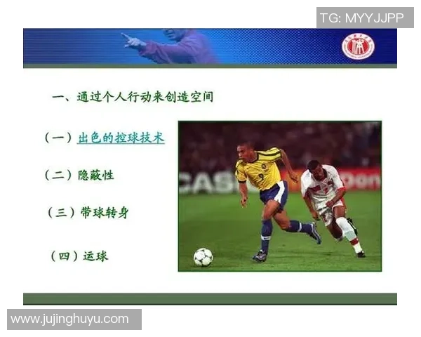 武汉足球队与广州足球队赛后技术分析与战术探讨